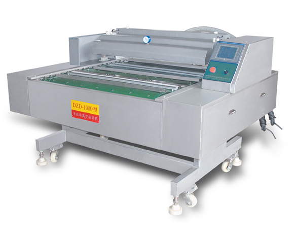 真空包裝機(jī)的具體分類有哪些？